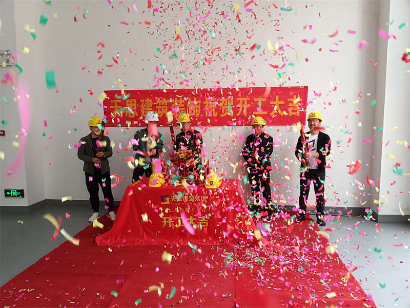 <a href=http://www.cxjedu.cn/gccf/ target=_blank class=infotextkey>合肥廠房裝修</a>