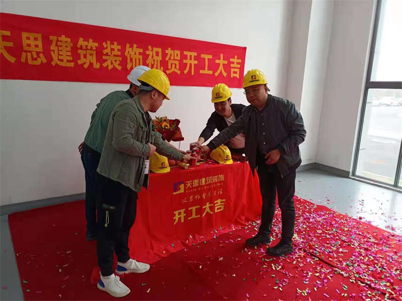 <a href=http://www.cxjedu.cn/gccf/ target=_blank class=infotextkey>合肥廠房裝修</a>