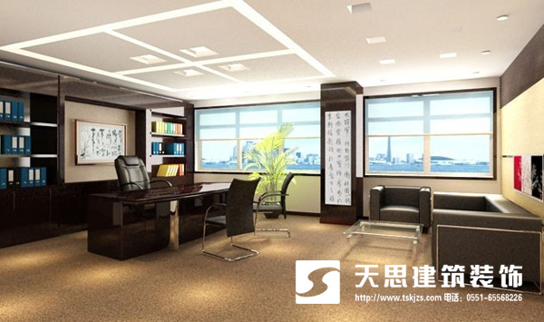 <a href=http://www.cxjedu.cn/ target=_blank class=infotextkey>合肥辦公室裝修</a>