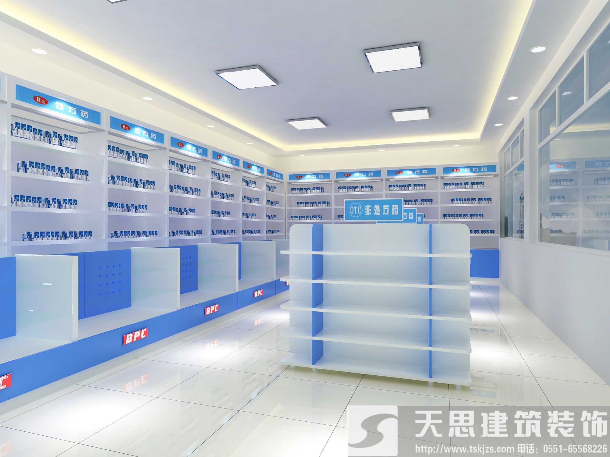 藥店裝潢設(shè)計