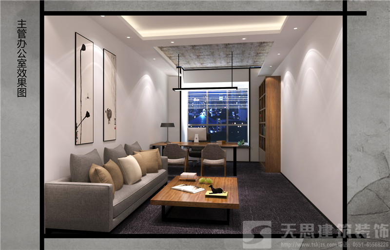 <a href=http://www.cxjedu.cn/bgs/ target=_blank class=infotextkey>合肥辦公樓設(shè)計</a>哪家好