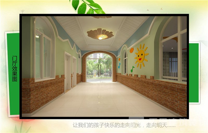 <a href=http://www.cxjedu.cn/youeryuan/ target=_blank class=infotextkey>合肥幼兒園設(shè)計</a>