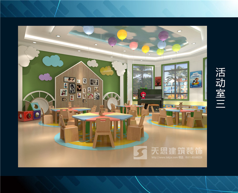 <a href=http://www.cxjedu.cn/youeryuan/ target=_blank class=infotextkey>合肥幼兒園裝修</a>