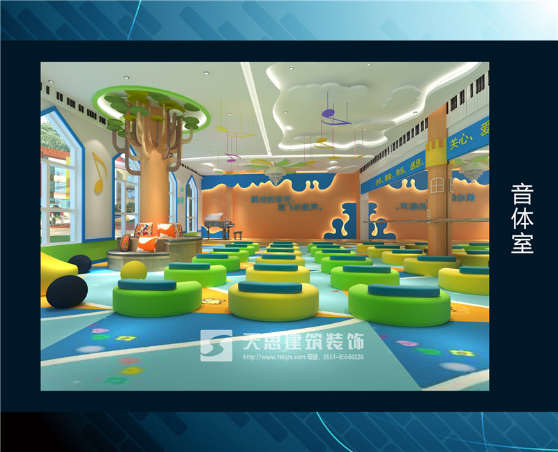 <a href=http://www.cxjedu.cn/youeryuan/ target=_blank class=infotextkey>合肥幼兒園裝修</a>