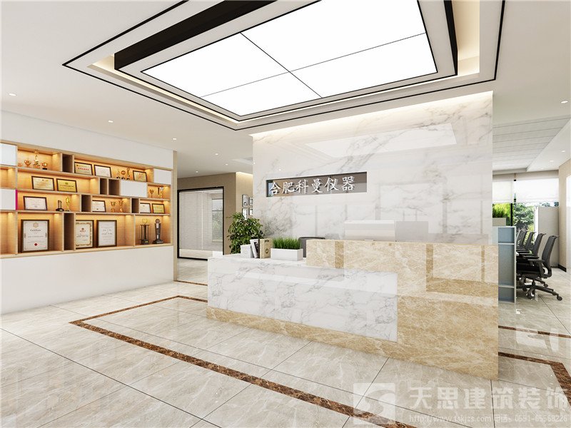<a href=http://www.cxjedu.cn/ target=_blank class=infotextkey>合肥辦公室裝修</a>公司