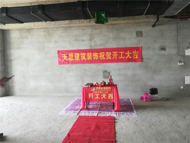 <a href=http://www.cxjedu.cn/ target=_blank class=infotextkey>合肥辦公室裝修</a>公司哪家好