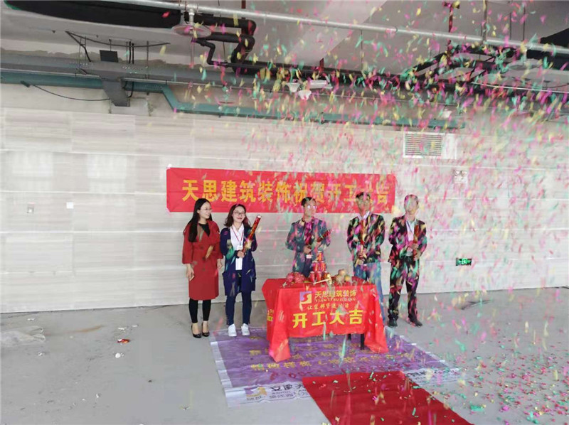 <a href=http://www.cxjedu.cn/ target=_blank class=infotextkey>合肥辦公室裝修</a>公司